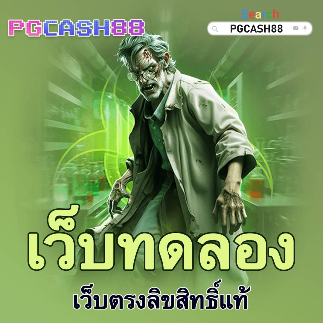 10เว็บตรงไม่ผ่านเอเย่นต์